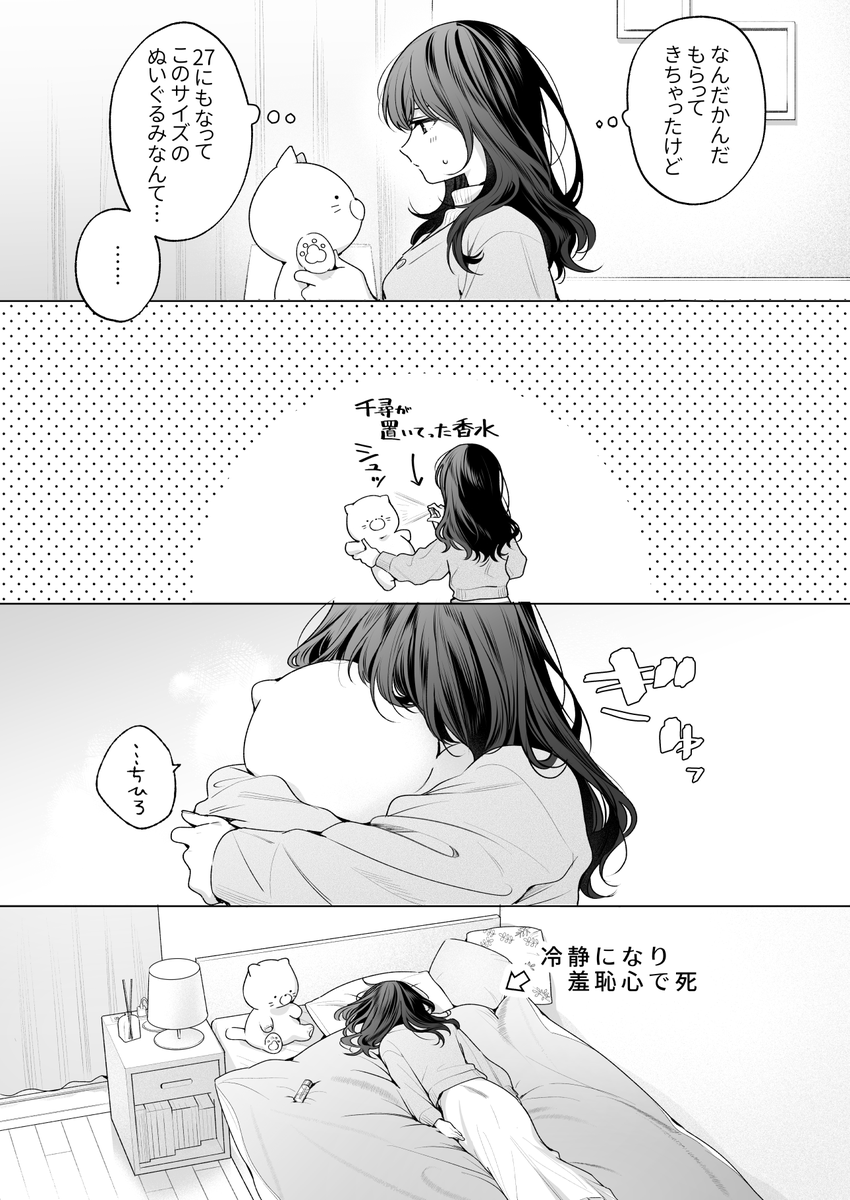 きゃぺふろ tweet media