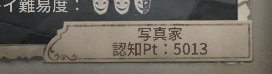 新月 脱兎 tweet media
