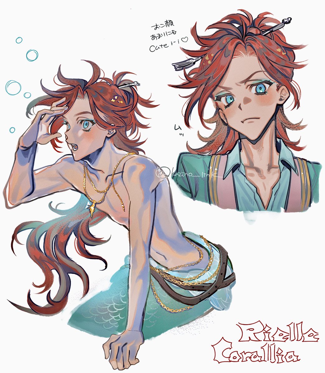 ※捏造人魚姿ある
リエーレ王子なんでこんなかわいいんだ