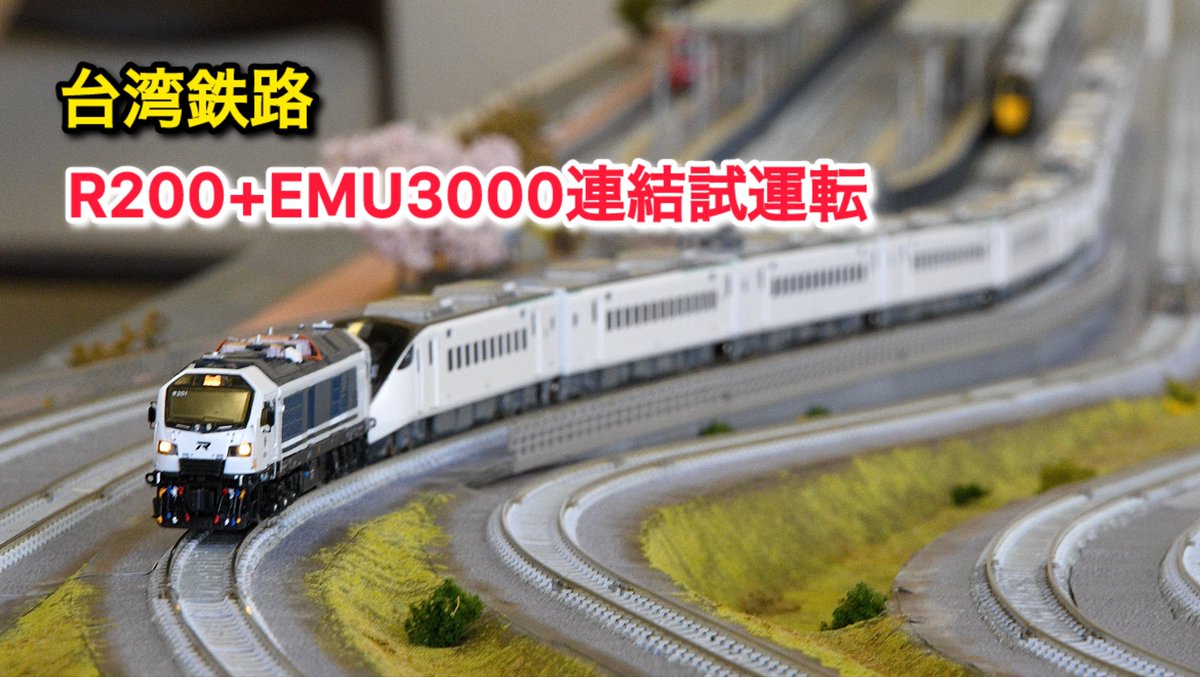 城桜電鉄 模型部 tweet media