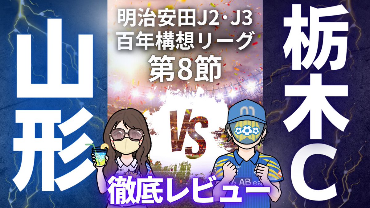 ディオ女子ch tweet media