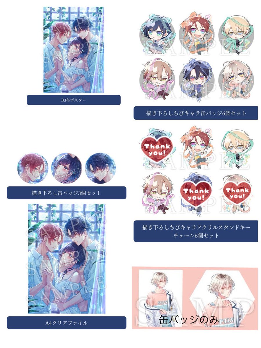 あや@取引 tweet media