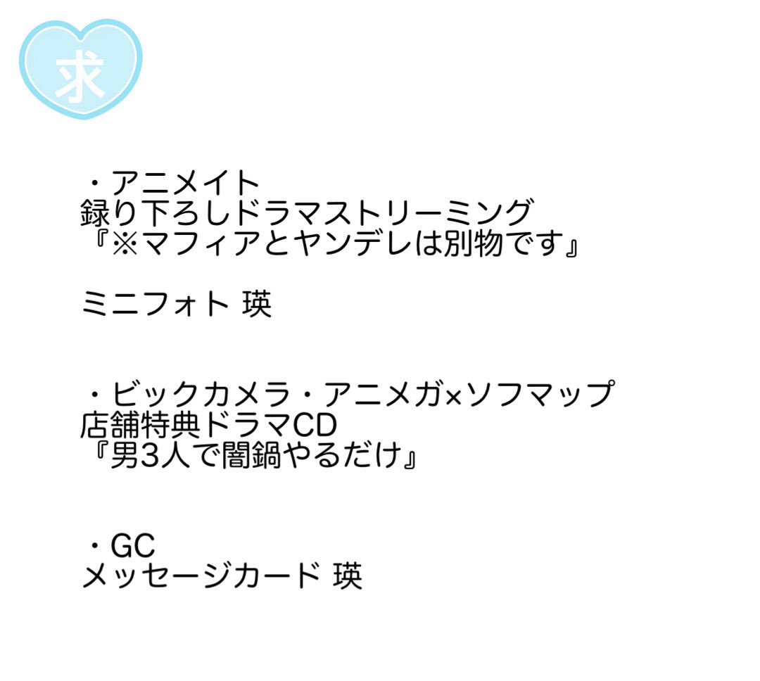 あや@取引 tweet media