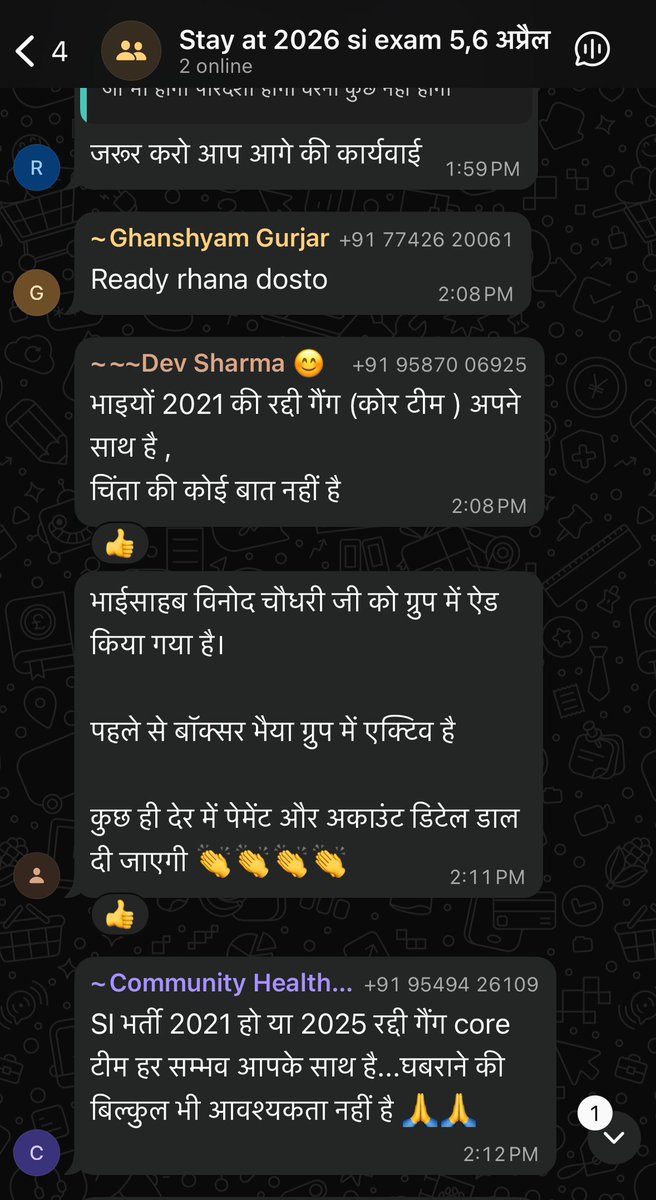 lgdaaam's tweet photo. कोचिंग संस्थान के ठगों द्वारा 
बेरोजगारों को ठगने के लिए ठगी का मामला सामने आ रहा है SI भर्ती 2025 को प्रभावित करने की बात कर रहे है @RPSC1 कृपया संज्ञान ले 
@RajPoliceHelp 
@PoliceRajasthan 
@Sajjanyogi 
@RajasthaniFacts 
@ https://t.co/7CnzNTA2g6