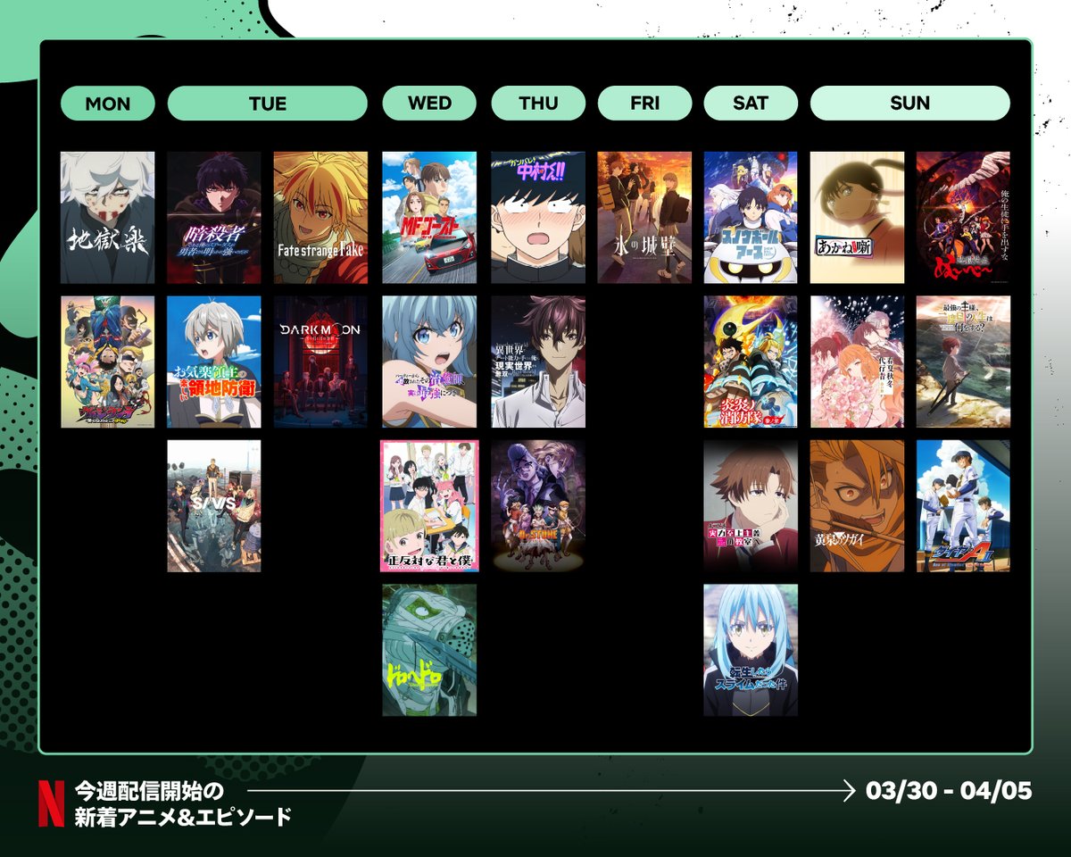 Netflix Japan | ネットフリックス tweet media