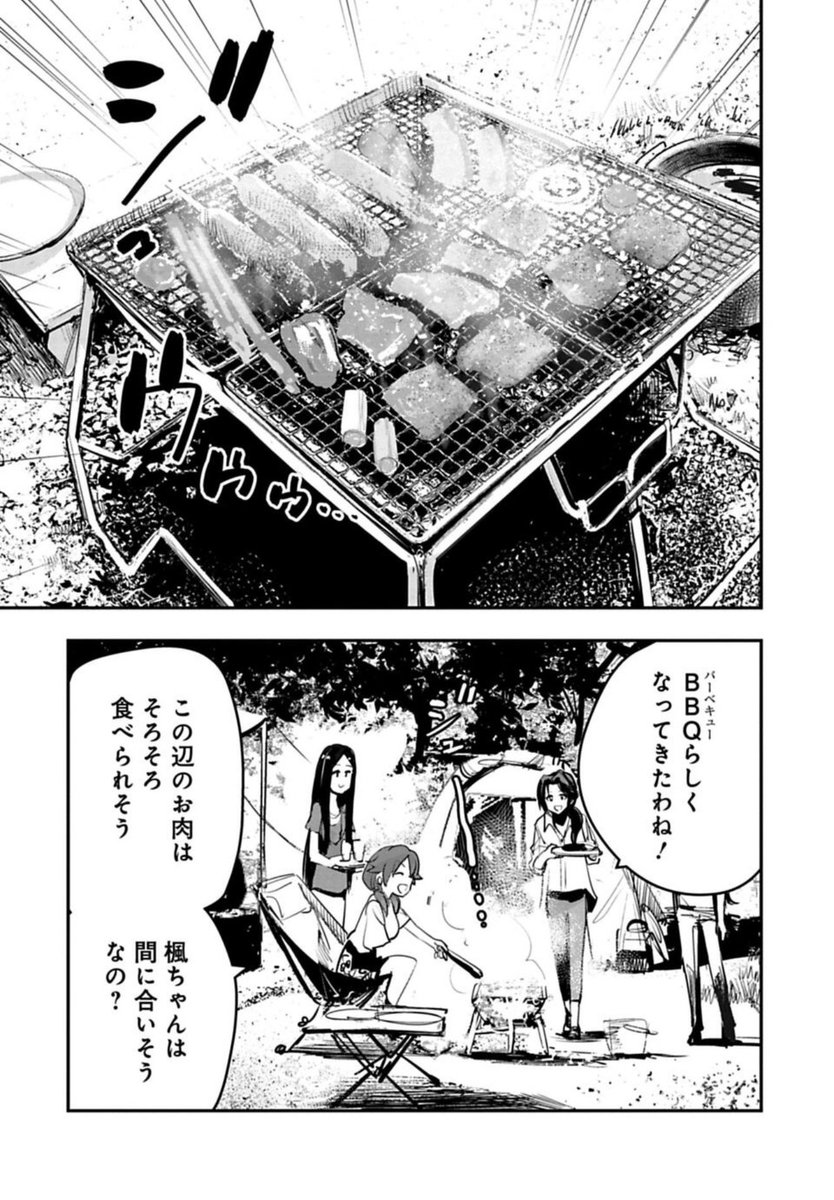 森大和/Yamato Mori tweet media