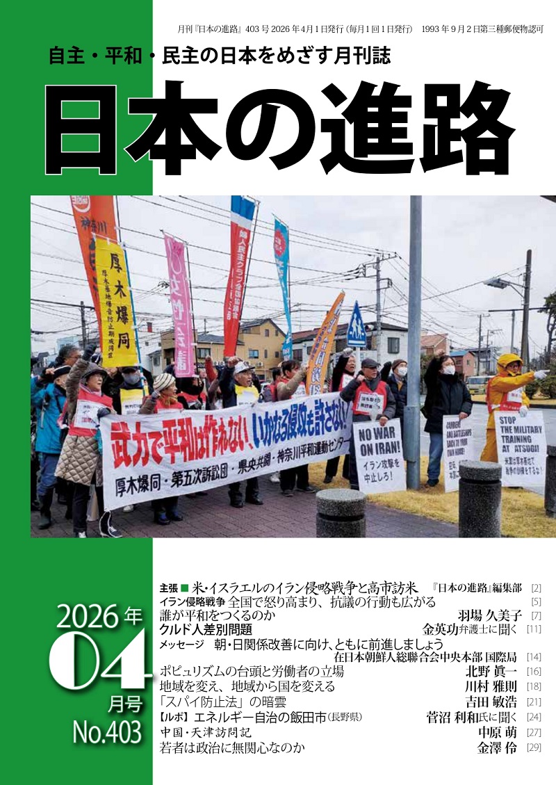 川村雅則 tweet media