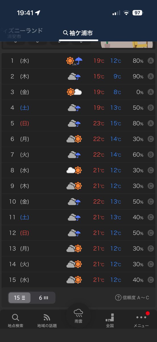 きょーへー tweet media