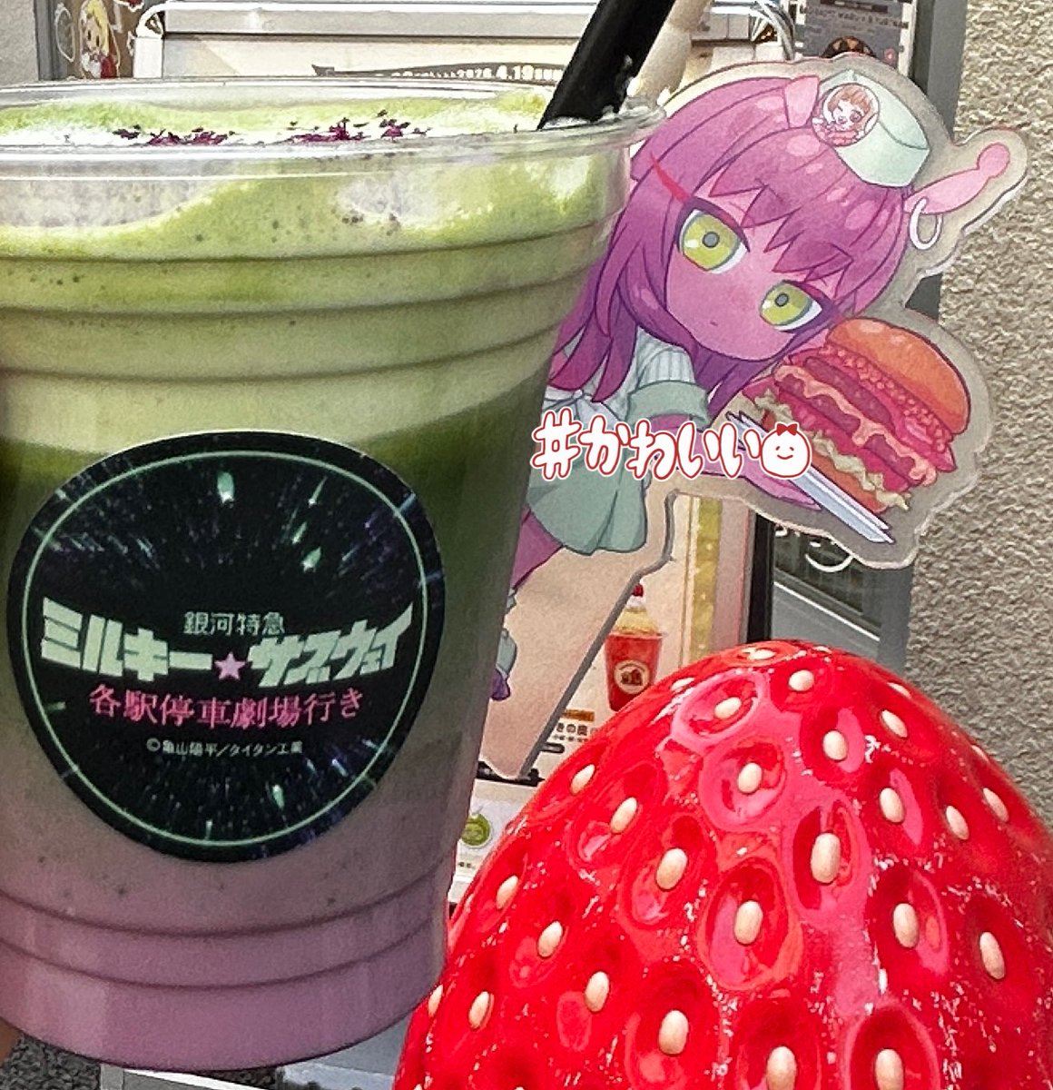 やみる tweet media