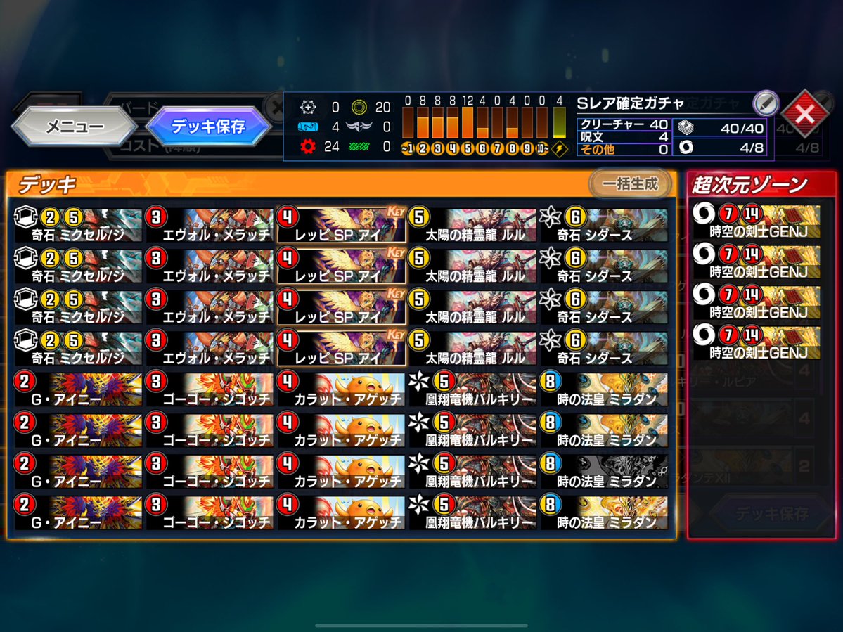 じーく tweet media