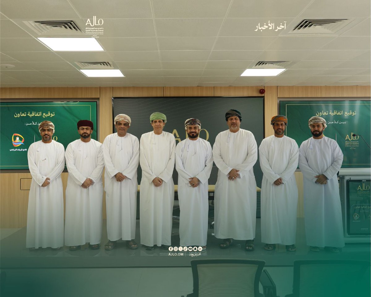 شركة د.أحمد الجهوري وشركاؤه للمحاماة tweet media