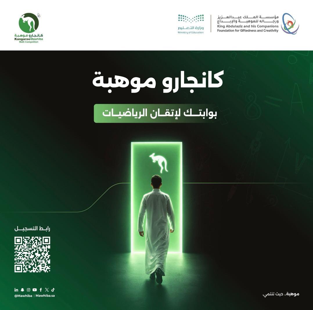 إدارة تعليم الشرقية tweet media