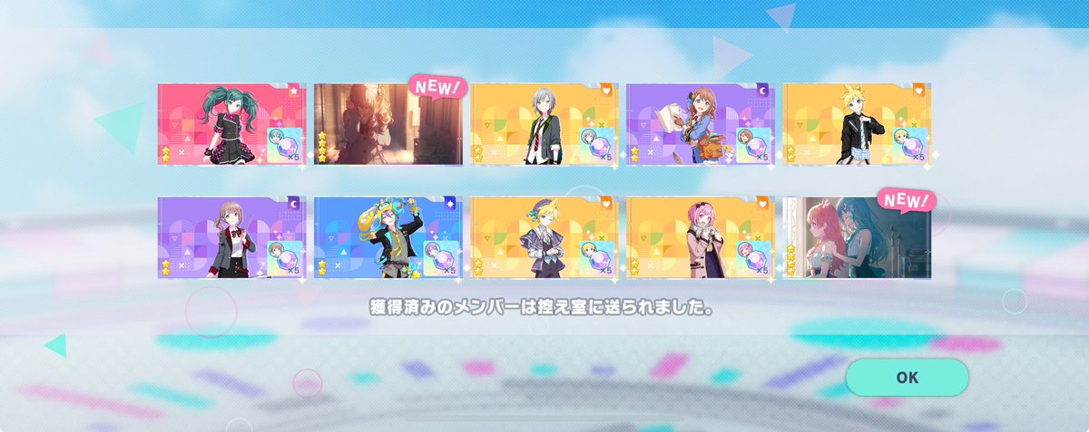 久しぶりに2枚抜きした