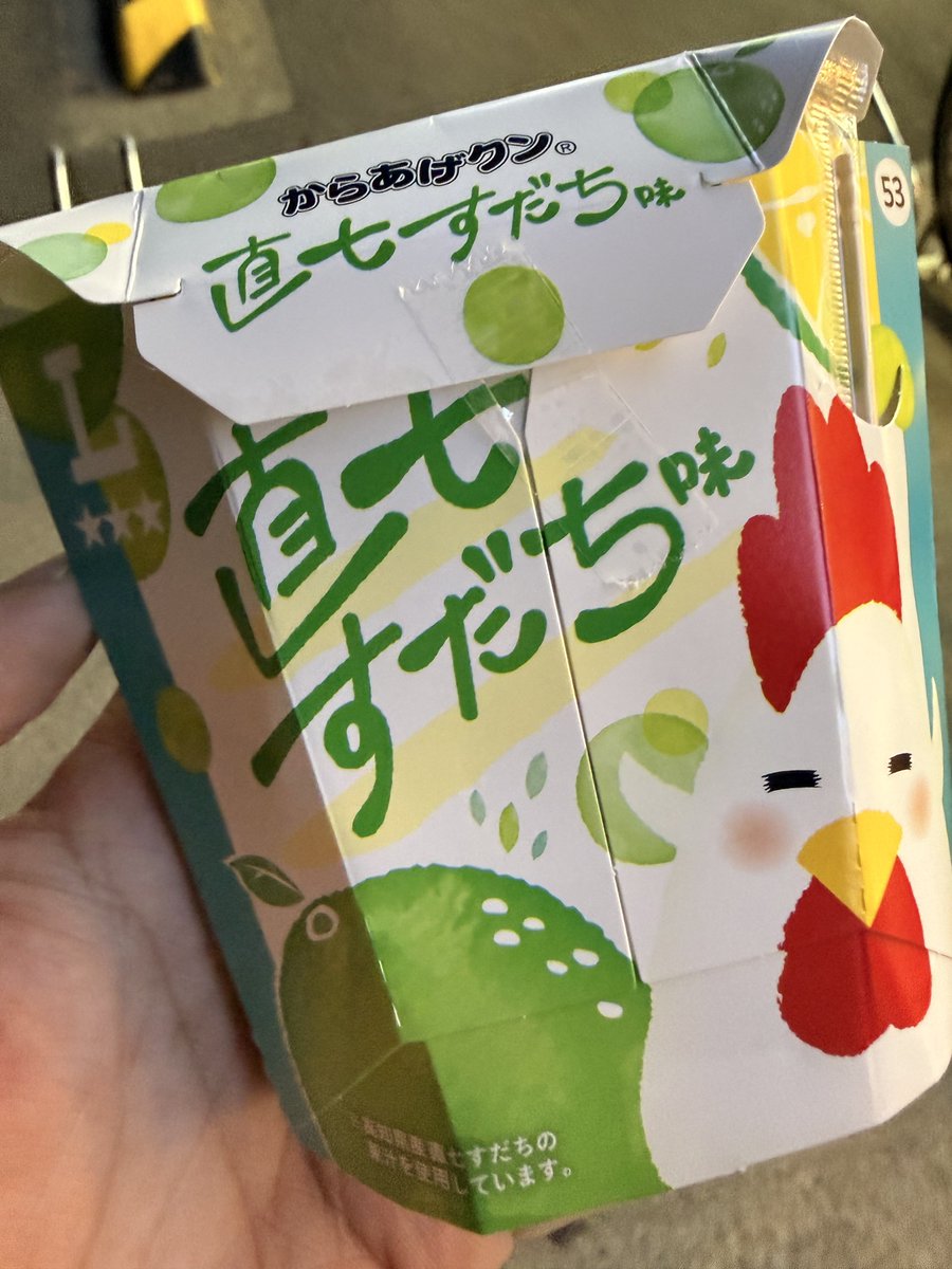 うりゅぅ tweet media