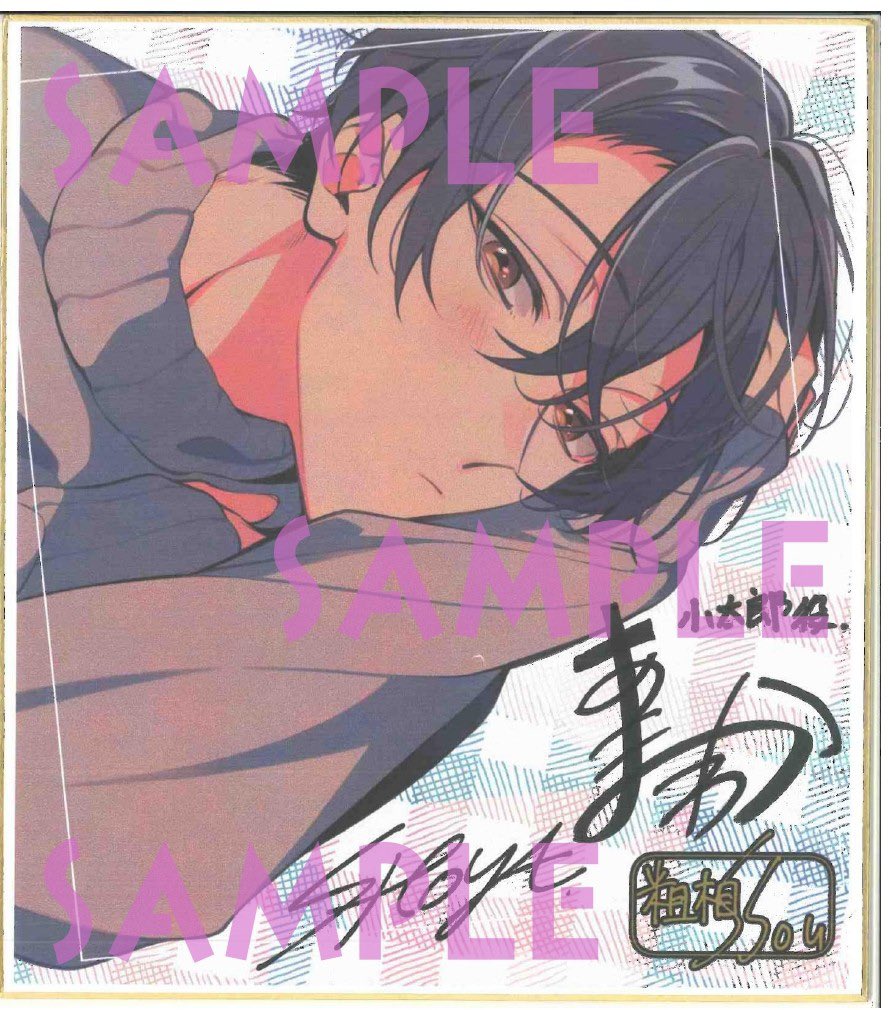 Amorous_Otome's tweet photo. シチュエーションボイスドラマ『陰キャ彼氏と、とろあま乳首開発〜小太郎は乳首が好き〜』サイン色紙プレゼント申込は4/17 23:59まで❣️

【応募方法】
❶ X(@Amorous_Otome )をフォロー
❷ #とろあま開発ボイス をつけて、感想をご記入のうえポスト✨
※添付画像はサンプルです。 https://t.co/WfASQrQQba