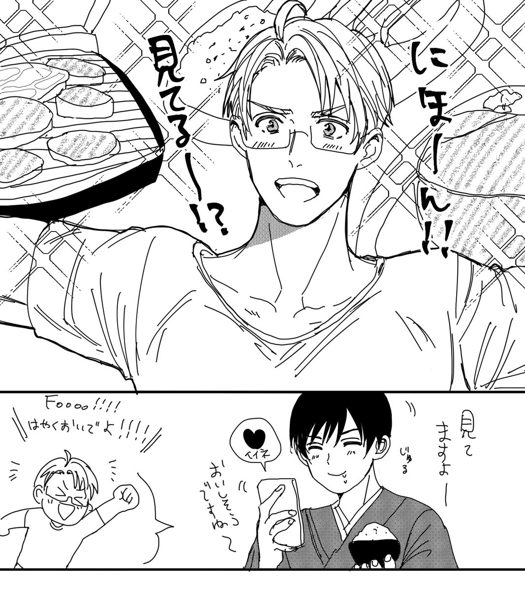 もつ亭 tweet media