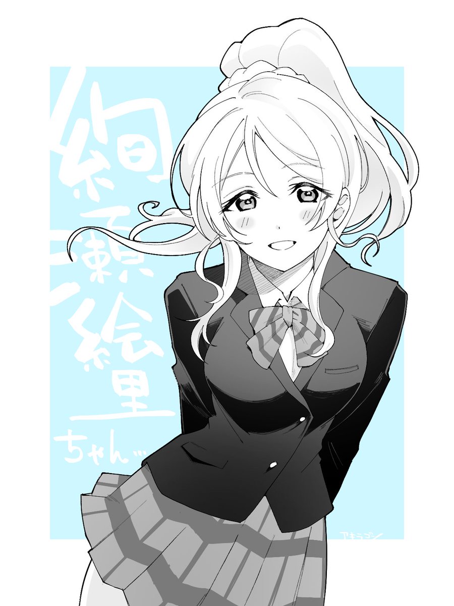 アキラゴン tweet media