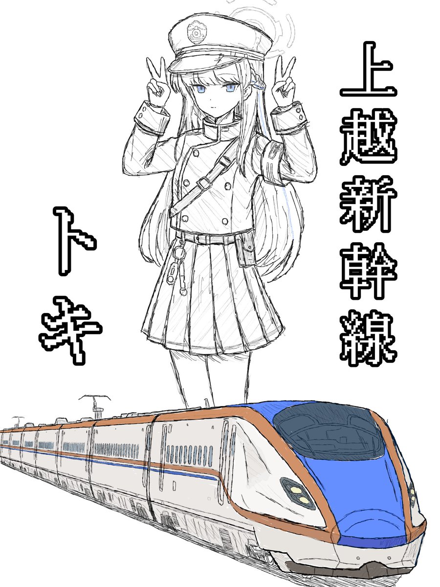 トマたま tweet media