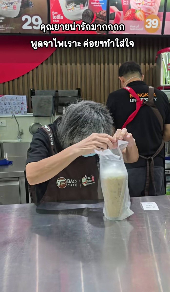 เด็กชายคำคม tweet media