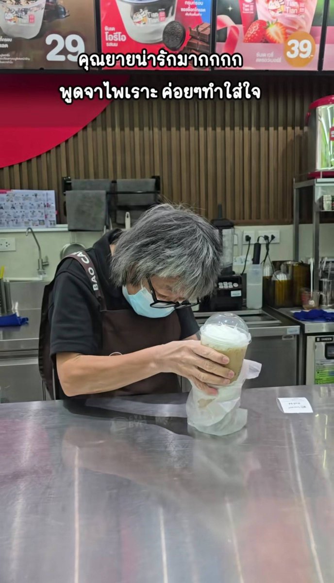 เด็กชายคำคม tweet media