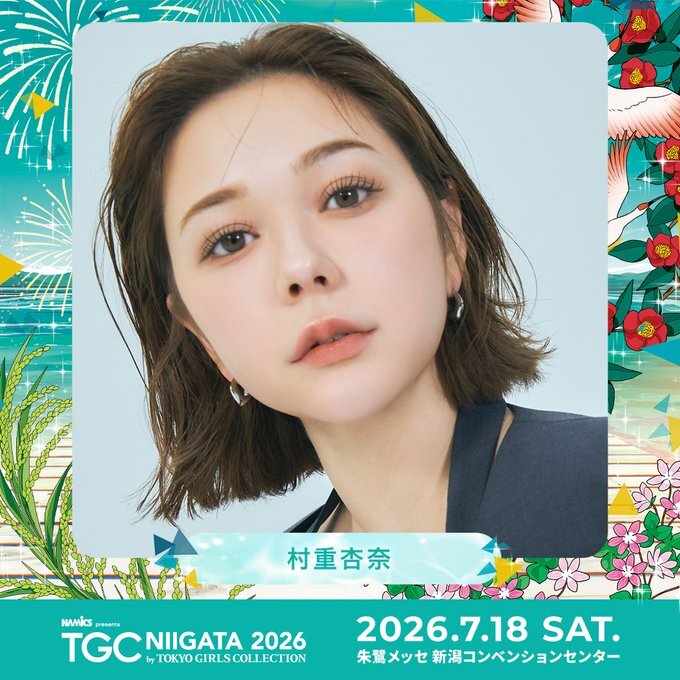 TWIN PLANET/ツインプラネット tweet media