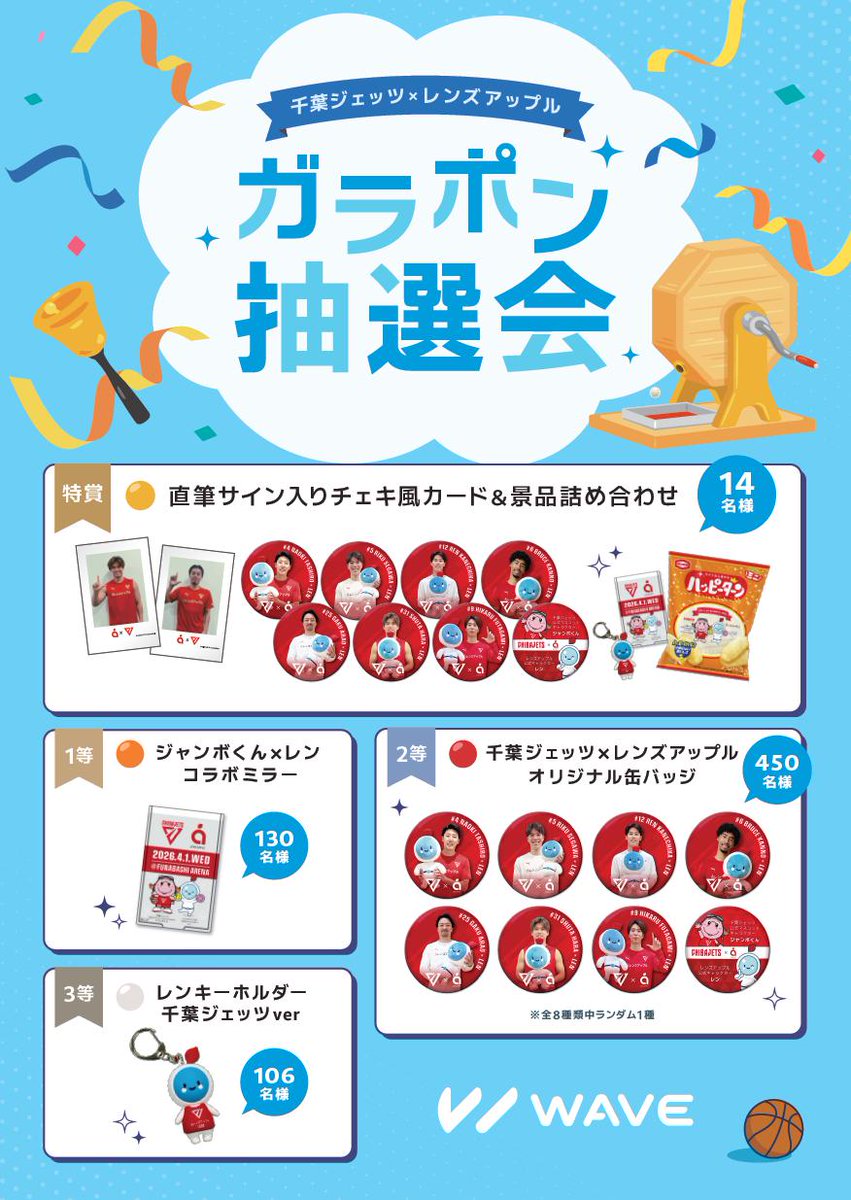 レンズアップル公式【コンタクトレンズの専門店】 tweet media