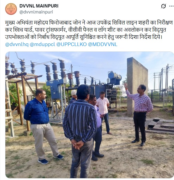 UPPCLLKO's tweet image. अधिकारियों द्वारा विभिन्न जनपदों के उपकेंद्रों पर निरीक्षण कर निर्बाध बिजली आपूर्ति हेतु स्टाफ को दिशा -निर्देश दिए गए।
#ReliablePower #ElectricityForAll

@CMOfficeUP 
@EMofficeUP
@aksharmaBharat
@mduppcl