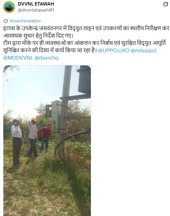 UPPCLLKO's tweet image. अधिकारियों द्वारा विभिन्न जनपदों के उपकेंद्रों पर निरीक्षण कर निर्बाध बिजली आपूर्ति हेतु स्टाफ को दिशा -निर्देश दिए गए।
#ReliablePower #ElectricityForAll

@CMOfficeUP 
@EMofficeUP
@aksharmaBharat
@mduppcl