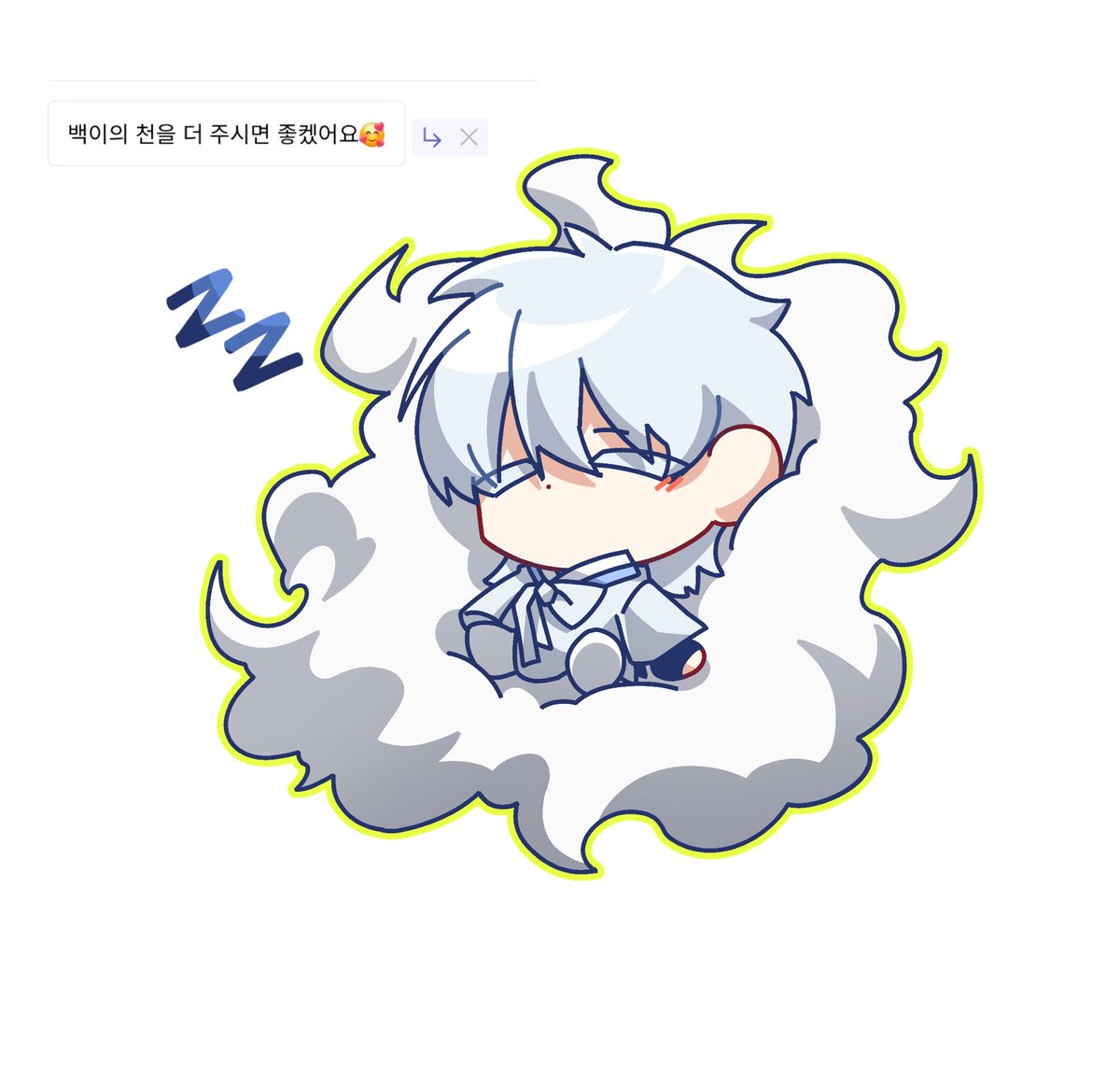 backup__500's tweet photo. 천을 리퀘 https://t.co/11BdtVcCD7
