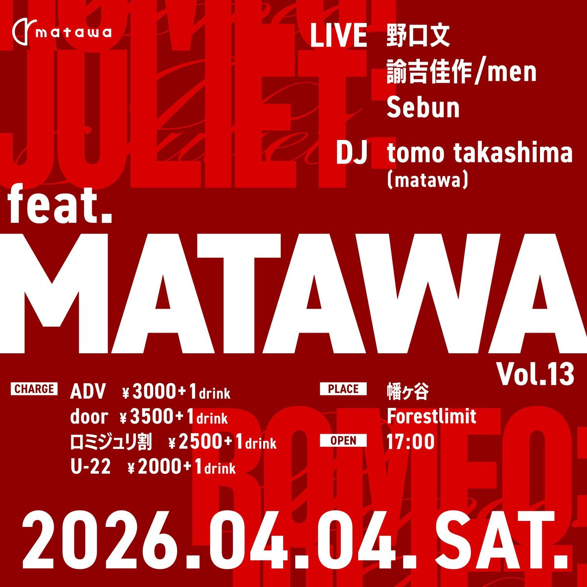 ototoy_info's tweet photo. 【#NEWS】実験派パーティー〈Feat.MATAWA〉が4/4(土)に開催🟡野口文、諭吉佳作/men、sebun、tomo takashima(matawa)が出演

──音が聴き手にどのような身体性を提示し、どのような振る舞いを誘発するか?

⬇️記事はこちら⬇️
https://t.co/KqmBXYdPDT
@eyqr_u0c
@matawaOR 
@kasaku_men
#ototoy https://t.co/HbP7fMm2Xn
