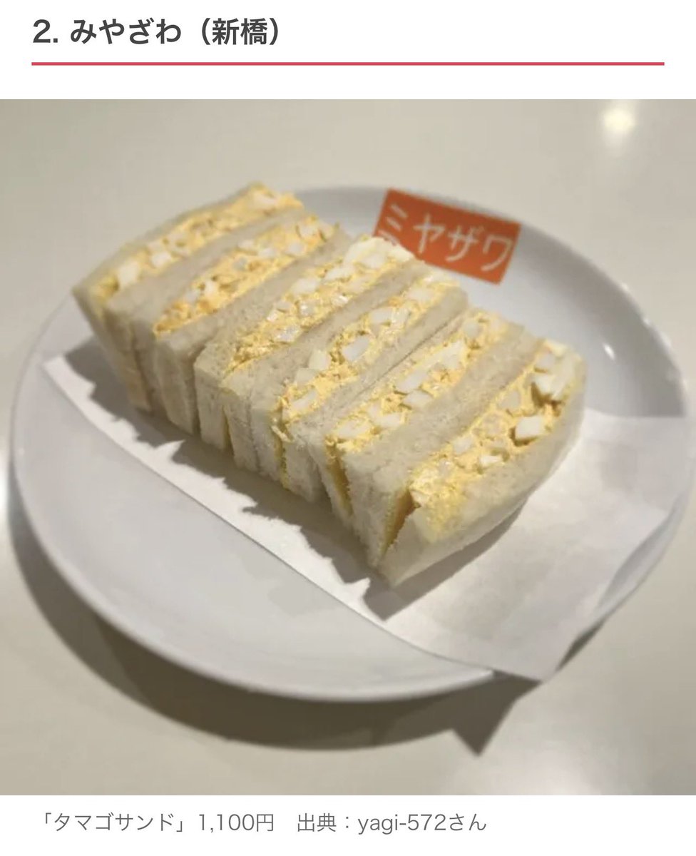 レロレロレロ🍒 tweet media