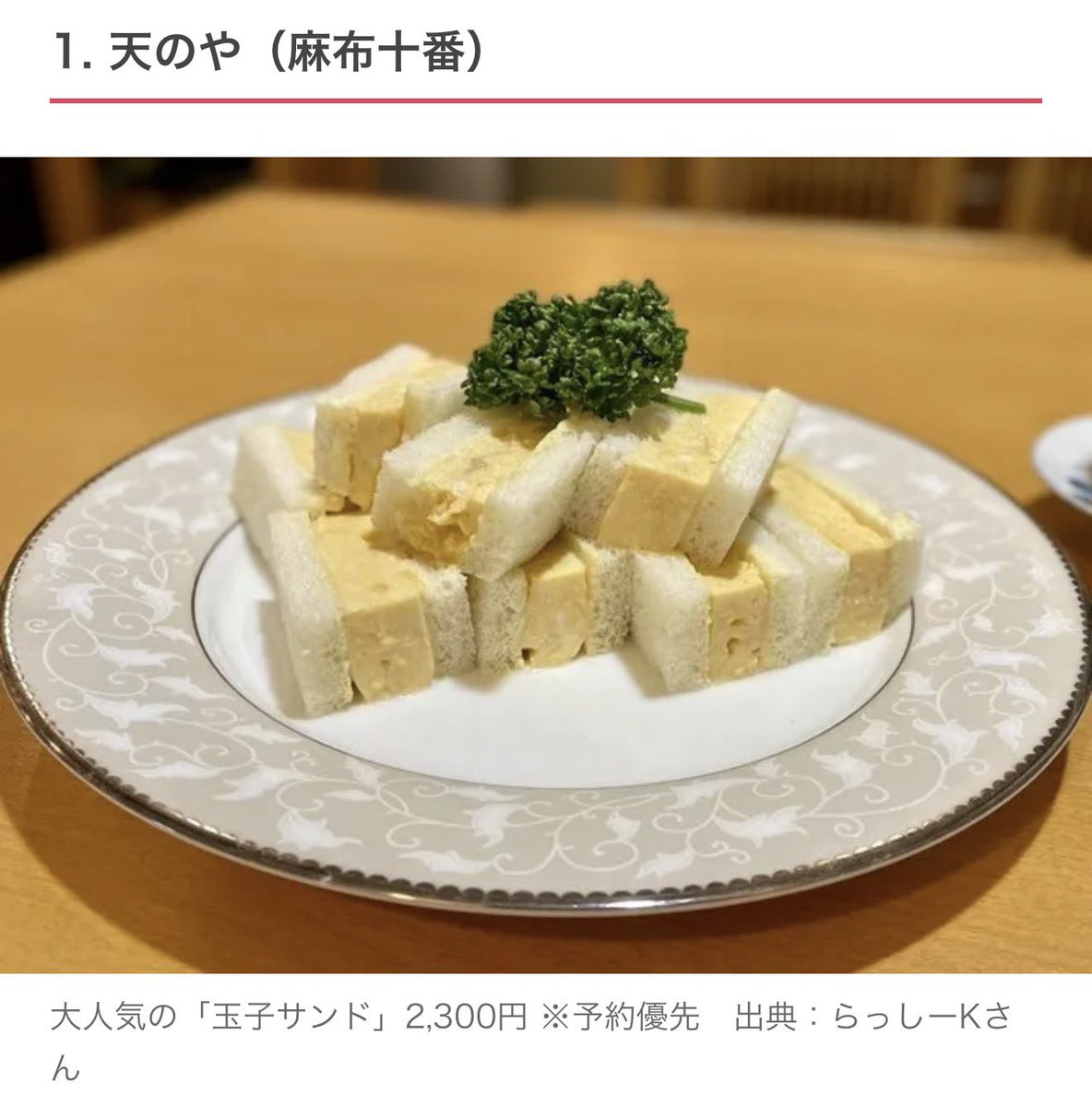 レロレロレロ🍒 tweet media