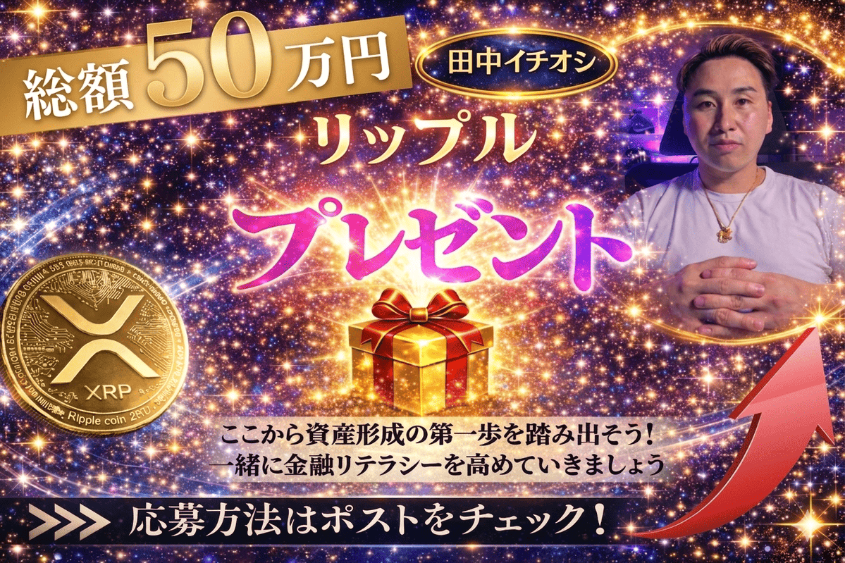 リップル田中🇯🇵🇹🇭シーシャ屋Googleレビュー日本一位🏆 tweet media
