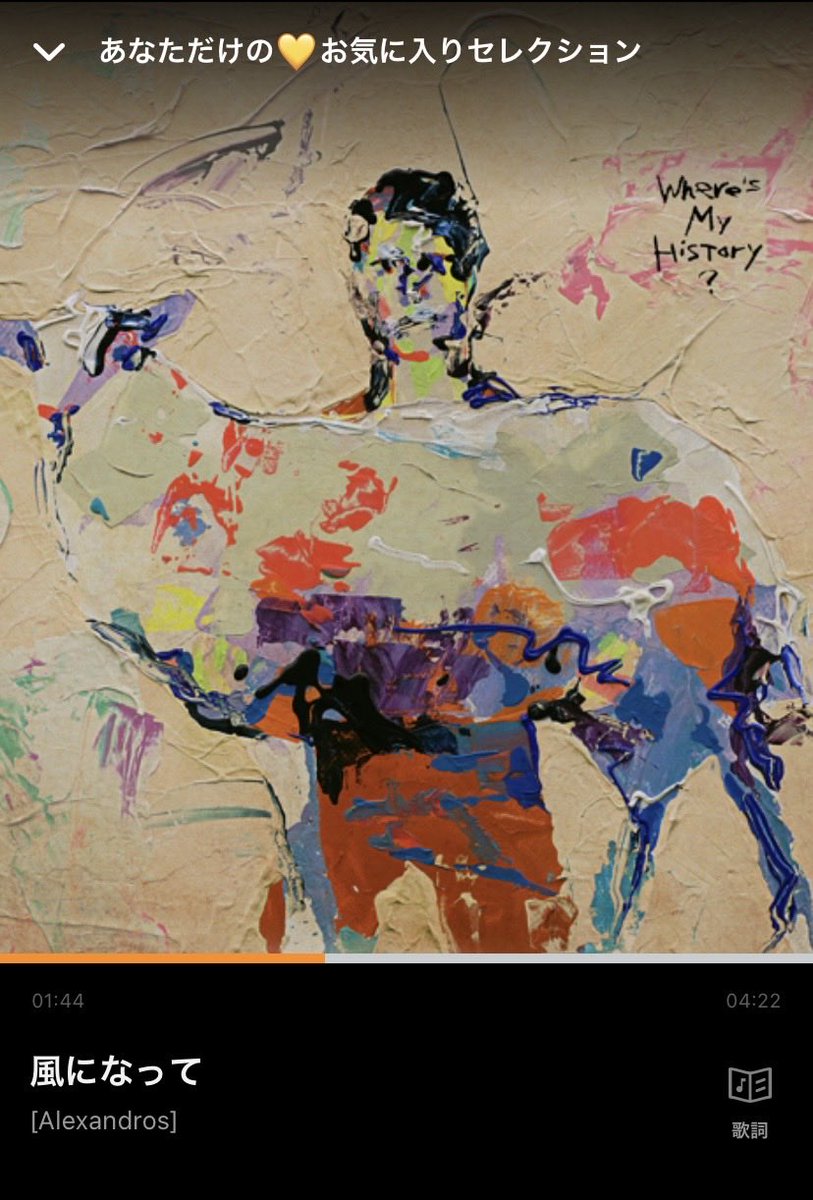 大地の風 tweet media