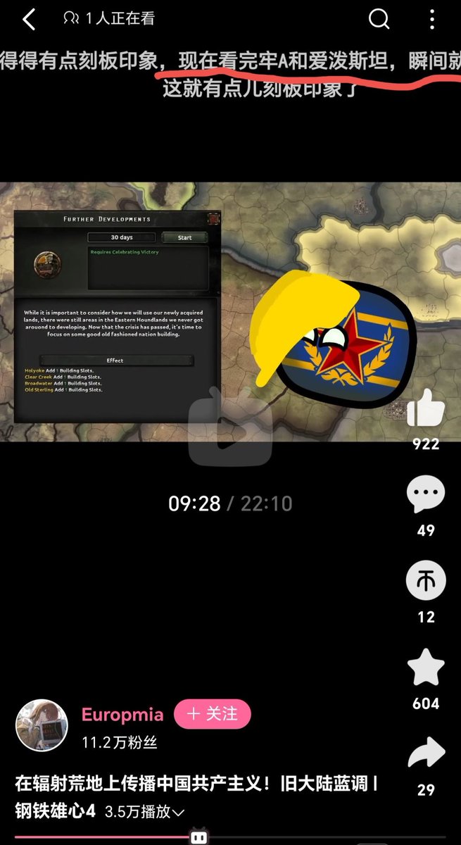 刘少奇 tweet media