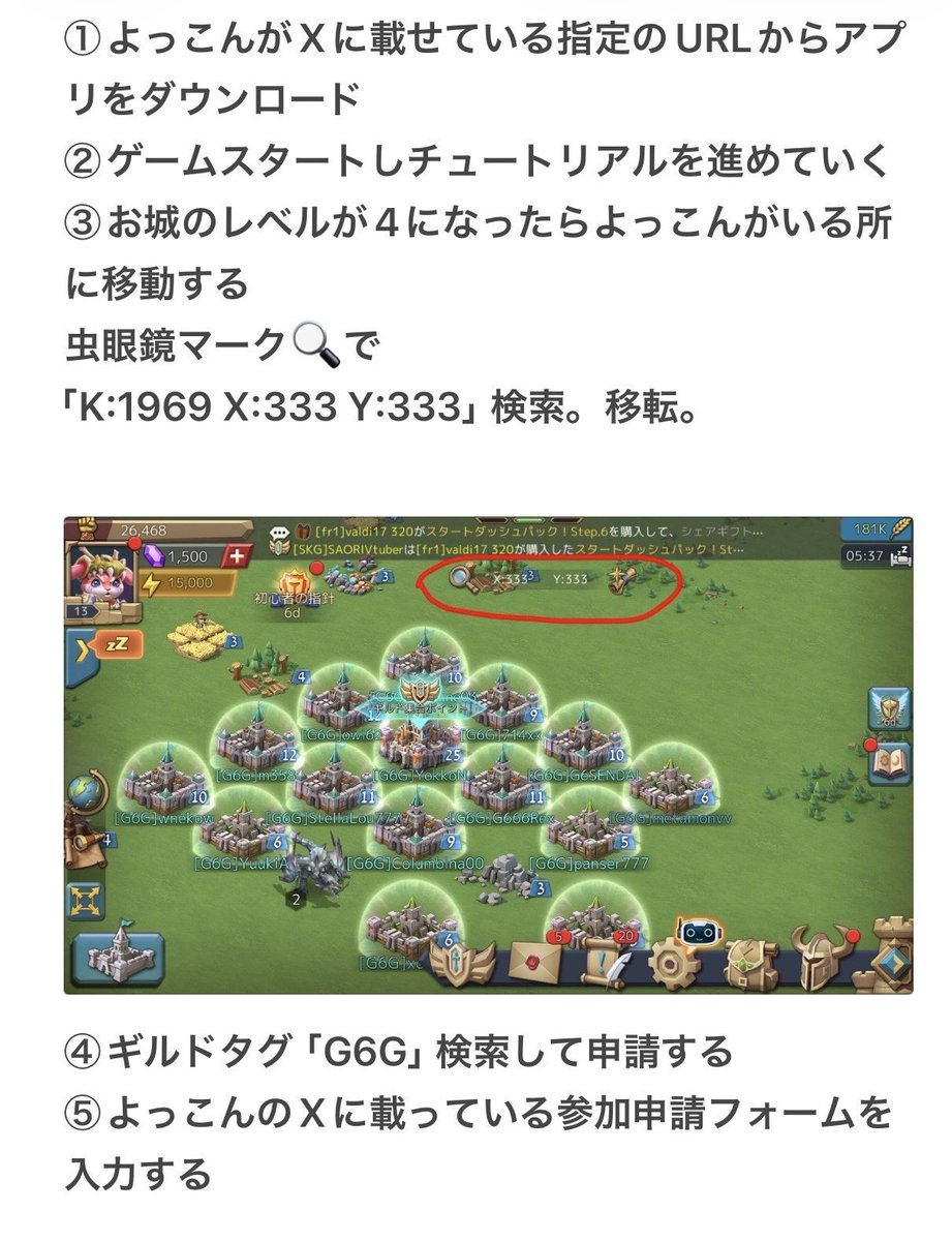 よっこん tweet media