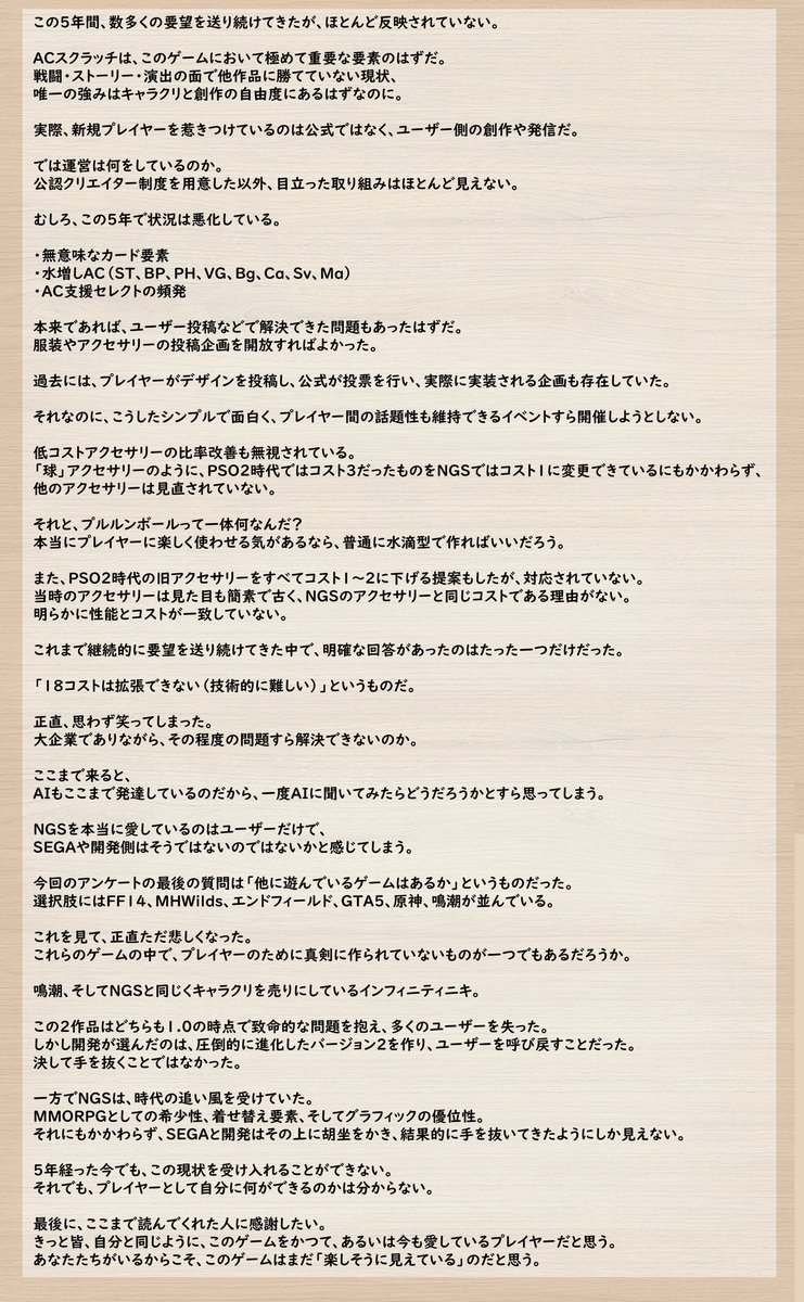 untitled_nec@再現勢 tweet media