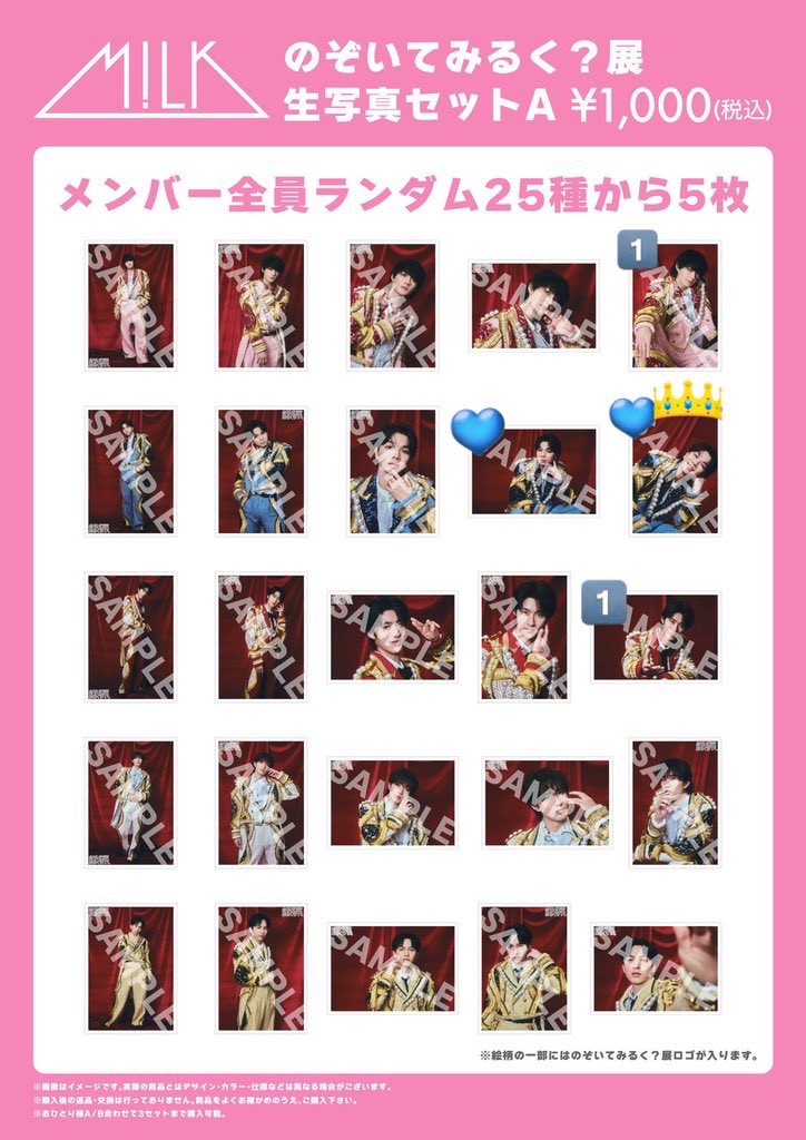 稲穂ちゃん＠トレ垢🌸⊿ tweet media