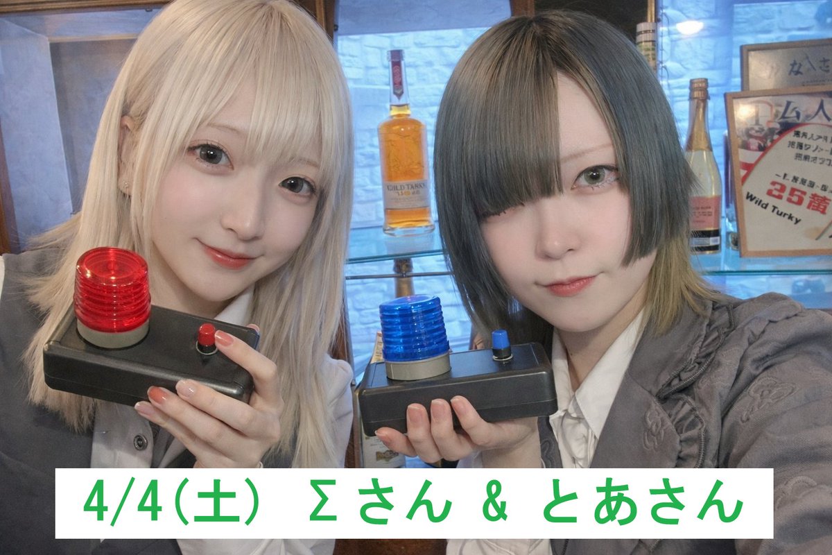 クイズバー スアール【名古屋店】 tweet media