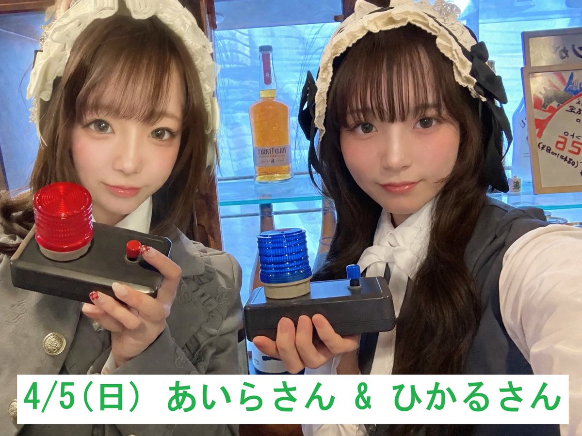 クイズバー スアール【名古屋店】 tweet media