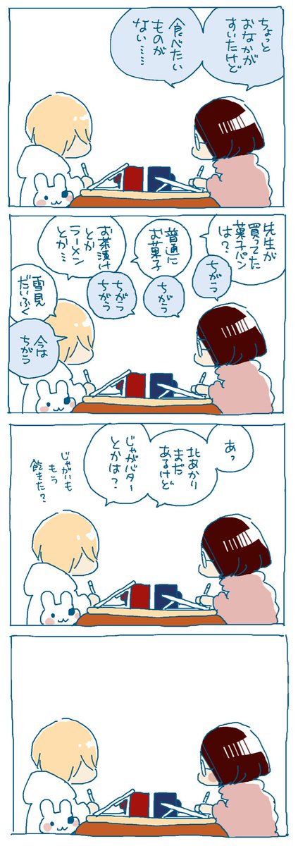 藤生☁ tweet media