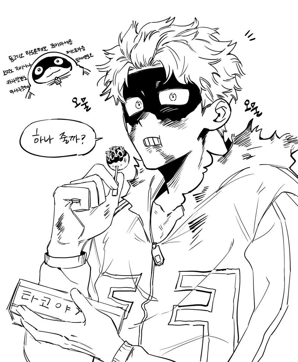 트친소 소곰 tweet media