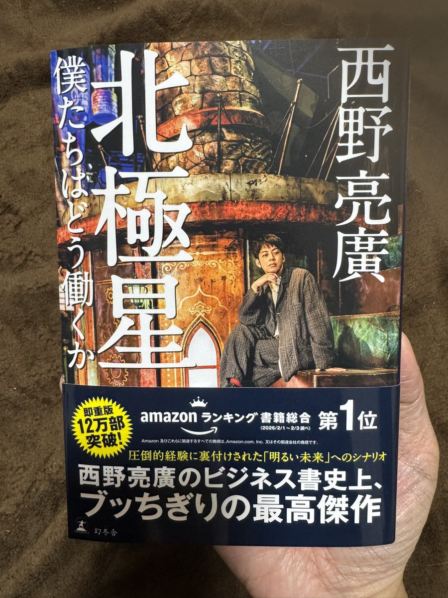 ジュンタ🪼 tweet media