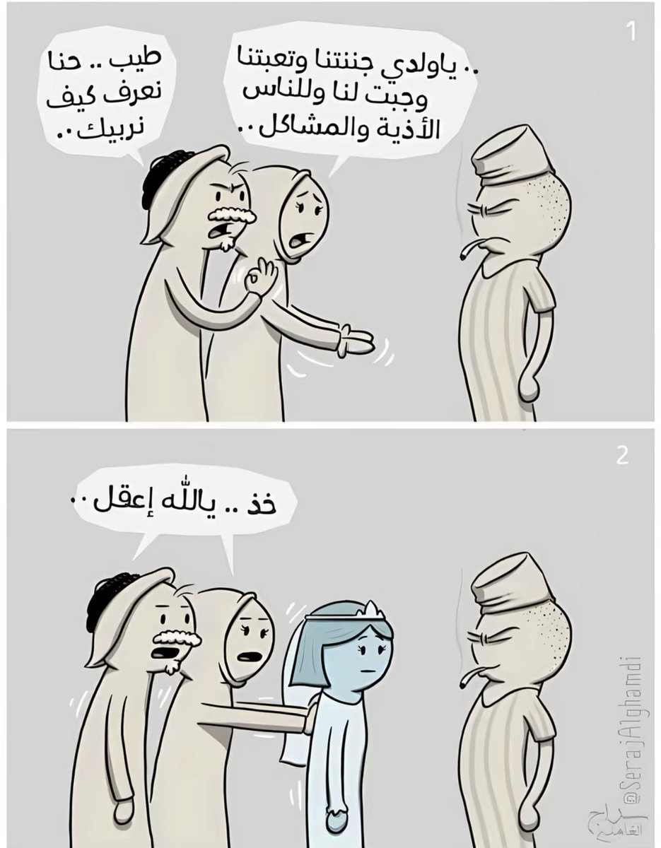 العتيبي tweet media