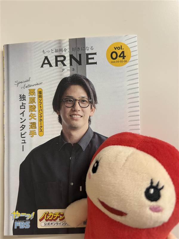 ゆめんた＠FBS福岡放送【公式】 tweet media