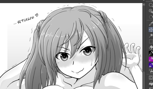 ヤザマ tweet media