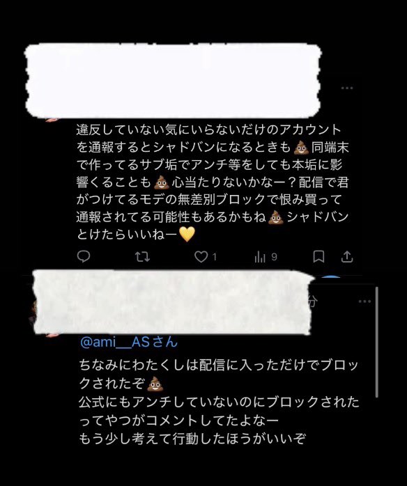 七星愛海【AISTEAL】生誕祭4月20日秋葉原 tweet media