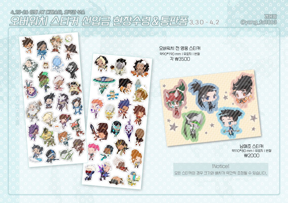 겜용팔(통판 진행중) tweet media