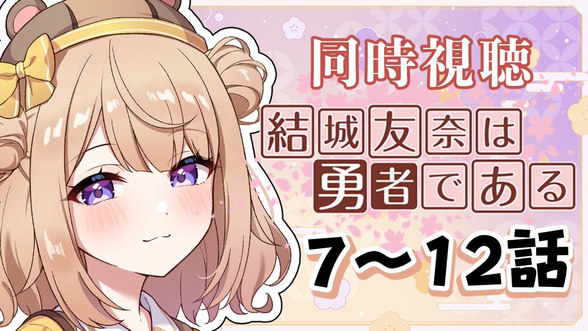 御手洗コマ@沖縄Vtuber tweet media