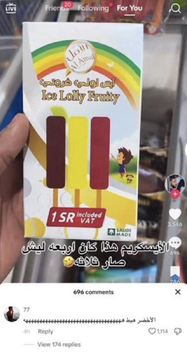 عبدالله tweet media